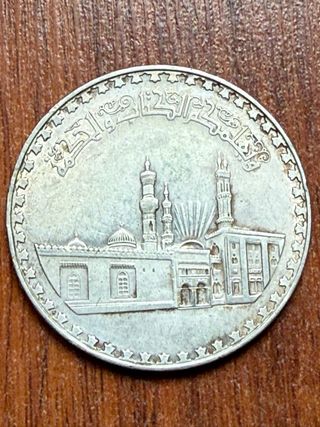Moneda de plata Egipcia