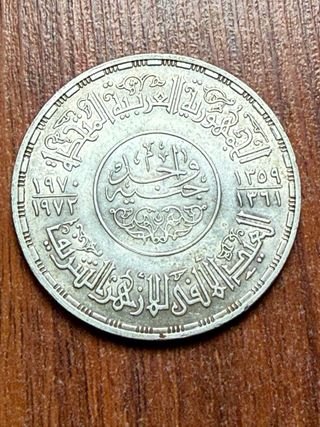 Moneda de plata Egipcia