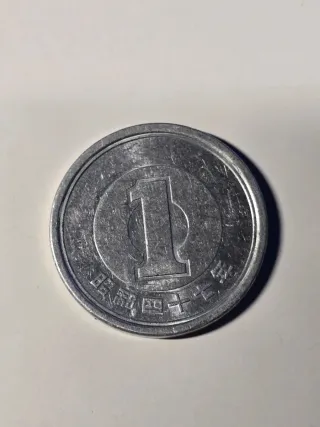 1 Yen Japonés