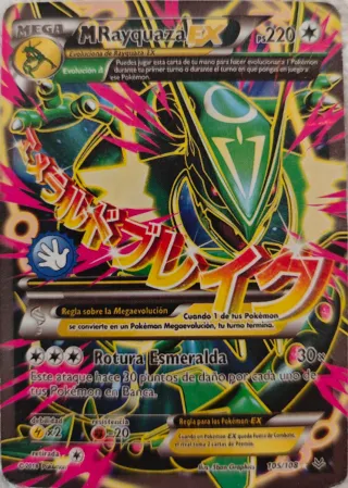 Carta Pokémon M Rayquaza EX 220 PS