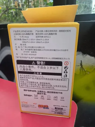 Labubu Naruto Sakura NUEVO (CAJA ABIERTA)