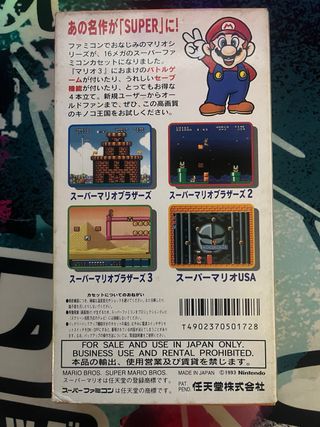 Super Mario All-Stars SNES SHVC-4M