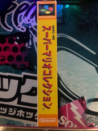 Super Mario All-Stars SNES SHVC-4M