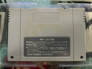 Super Mario World SNES (SHVC-MW)