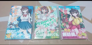 Amano Megumi Ha Sukidara Ke Manga 1 - 14 Japones