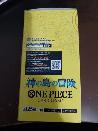 One Piece Card Game OP-15 Caja