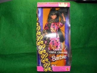 Barbie China Edizione Speciale Anni '90