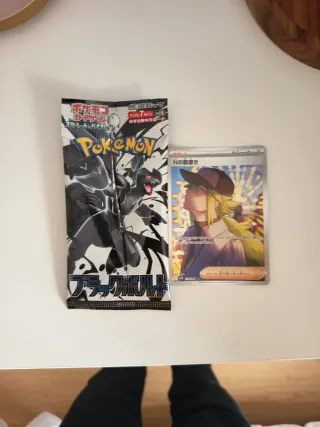 Carta Pokémon N de la Escritura SAR 173/086