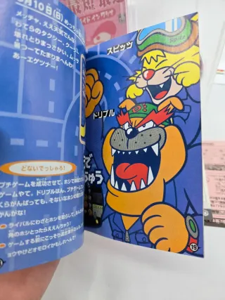 Atsumare Made In Wario GameCube Jap NTSC