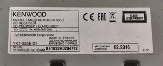 Magnifica Radio de Coche: Kenwood KDC-BT500U