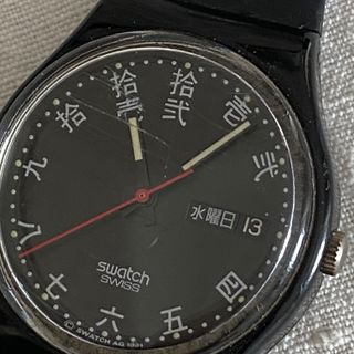 Swatch Genji GB723 Vintage Originale
