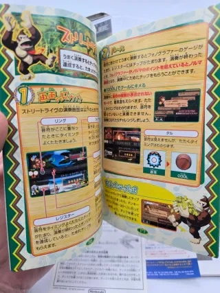 Donkey Konga GameCube Jap NTSC-J