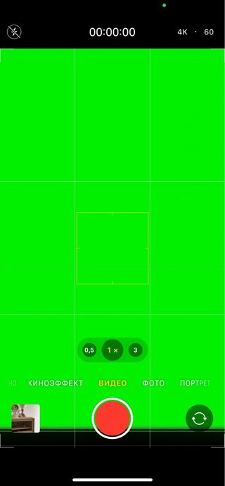 iPhone 13 Pro 128GB  - Sensor de 1 cámara roto