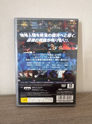 Super Robot Wars Alpha 3 NTSC J - Juego de PS2