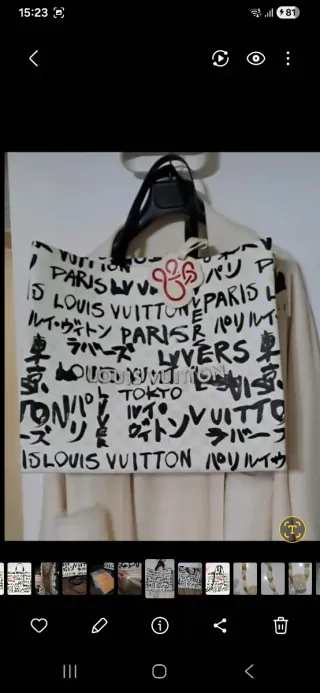 Bolso shopper MM L.V