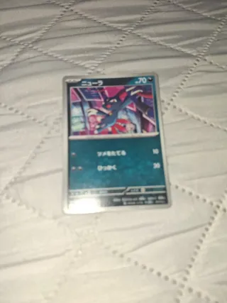 Cartas Pokémon Japonesas Originales