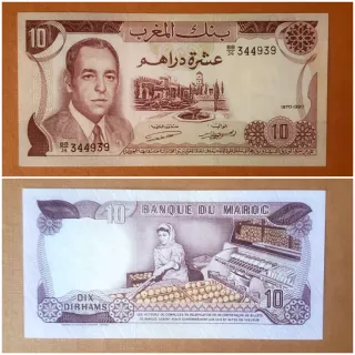 Billete Marruecos 10 Dirhams 1970