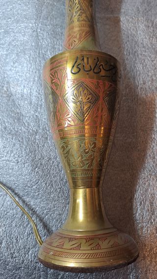 Lampada Vintage Ottone Inciso Mano Anni '60