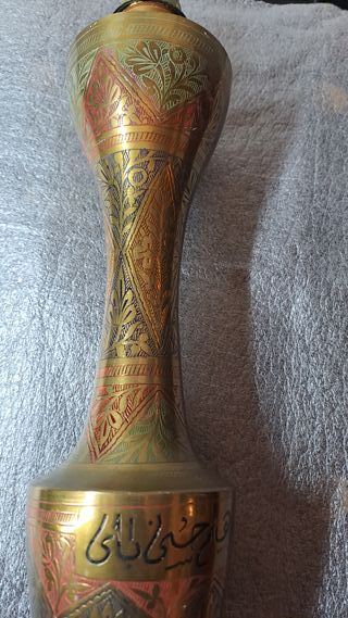 Lampada Vintage Ottone Inciso Mano Anni '60