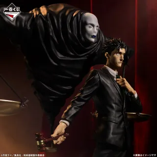 Ichiban Kuji Jujutsu Kaisen Culling Games