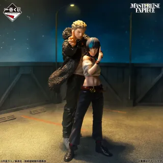 Ichiban Kuji Jujutsu Kaisen Culling Games