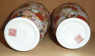 Coppia vasi porcellana giapponese vintage