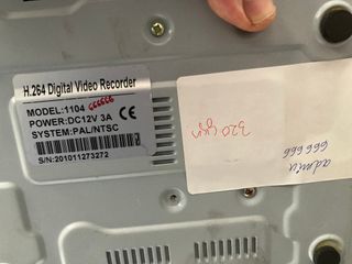 Video Grabador Digital H.264 Network DVR