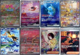 Pokemon TCG 151 [2 sobres]