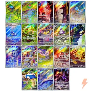 Pokemon TCG 151 [2 sobres]