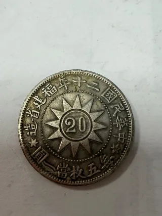 Moneda antigua china