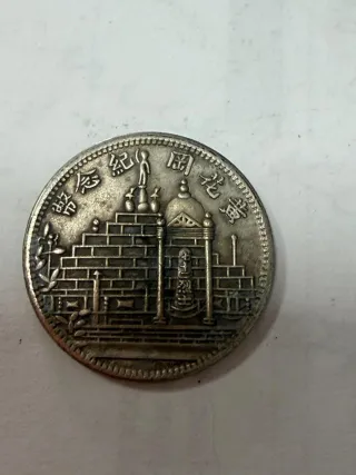 Moneda antigua china