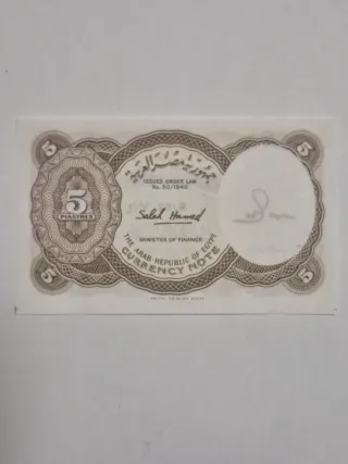 2 Banconote SC (UNC): Paesi Bassi 5 Gulden ed Egitto