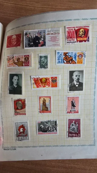 Álbum de sellos V.I. Lenin USSR