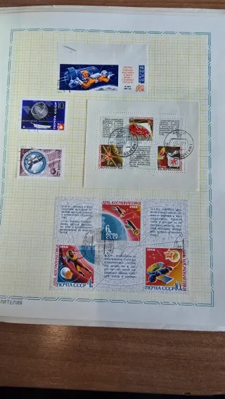 Álbum de sellos Cosmos de la URSS