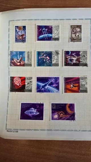 Álbum de sellos Cosmos de la URSS