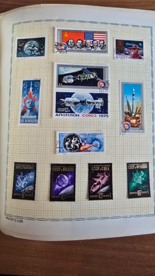 Álbum de sellos Cosmos de la URSS