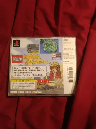 Tomicatown wo Tsukurou! Ps1 jap