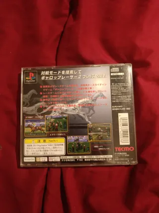 Gallop Racer 2 PS1 jap