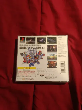 Super Robot wars complete box ps1 jap