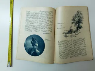 Tomo antiguo blanco y negro encuadernados