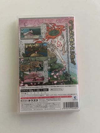 Okami HD Nintendo Switch