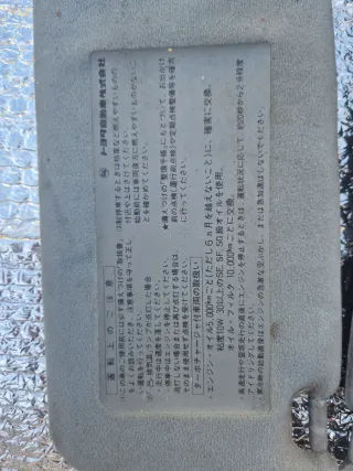 Parasoles Toyota Soarer Lexus SC400