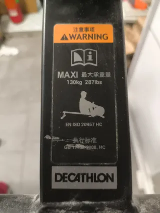 Máquina de remo Domyos 120