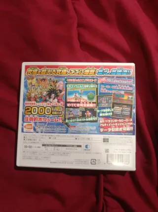 Dragon Ball Heroes Ultimate Mission 2 3DS jap