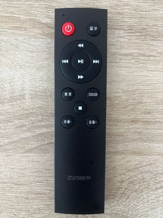 Reproductor CD/MP3 Bluetooth con Salida Digital