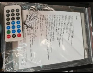 MouKey MAMP1 Amplificatore Karaoke Digitale 220w