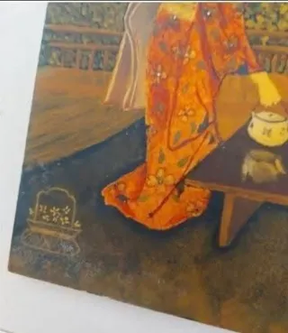 Japón Seda '50-Detalles Relieve