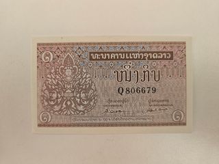 Lote 2 Banconote Antiche: Hong Kong e Laos