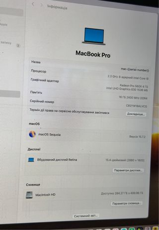 MacBook Pro 15 2019 16GB RAM 512GB SSD