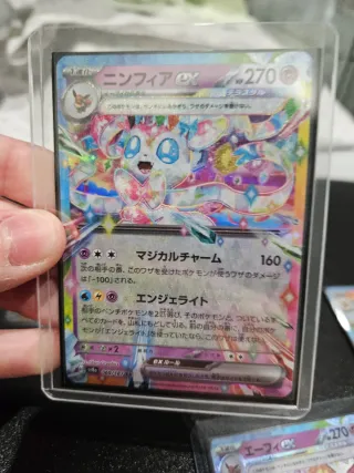 Set Completo Eeveelutions Prismatic